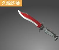 鲍伊猎刀(★)丨自动化（久经沙场）