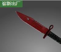 M9 刺刀（★）丨 深红之网 (崭新出厂)