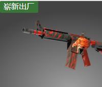 M4A4丨咆哮 (崭新出厂)