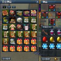 极品V11账号  双V11服饰95翅膀