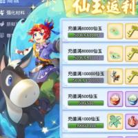 【69级大唐.大唐】69DT，人修满，宝宝修满